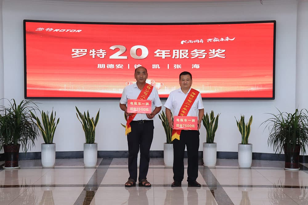 1759217442231630.jpg 劳特20年.jpg